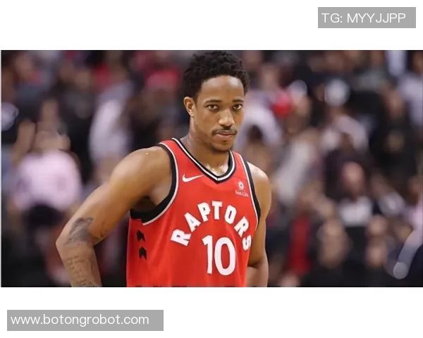 德马尔德罗赞:从天赋异禀到NBA巨星的成长之路与心路历程 德马尔德罗赞:从天赋异禀到NBA巨星的成长之路与心路历程