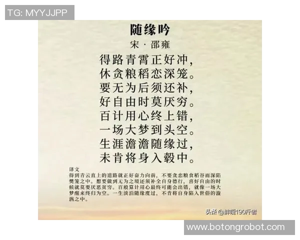 李泓澎的艺术之路与人生哲学探讨：从创作到生活的深刻反思与启示