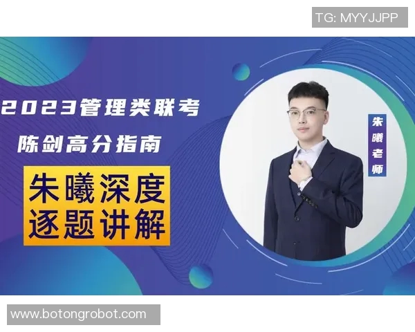 北京排球队中路突破的战术解析与技术深度剖析MBA