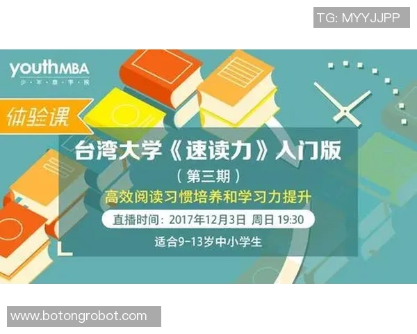 成都篮球队心理素质排名第八揭示球队背后的心理训练与成长之路MBA 成都篮球队心理素质排名第八揭示球队背后的心理训练与成长之路MBA