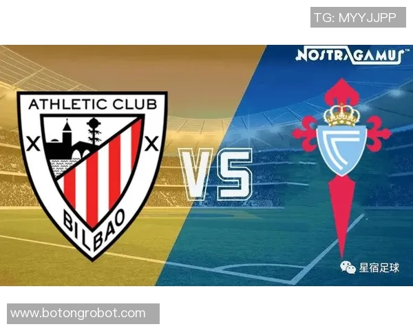 塞尔塔主场迎战毕尔巴鄂竞技双方争夺西甲关键积分之战