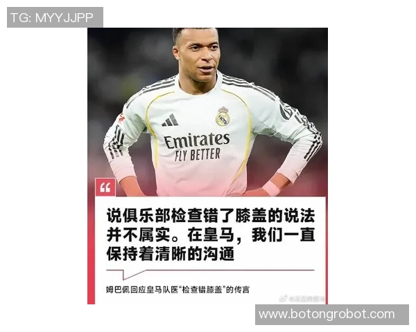 姆巴佩转会风波再起皇马夏窗豪掷18亿欧元求购