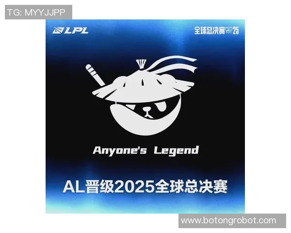 城市赛特别报道：IG战队的拼搏历程与荣耀时刻回顾MBA