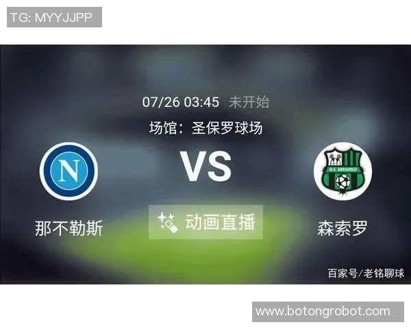 水户与天鹅精彩对决直播全程回顾与赛后分析