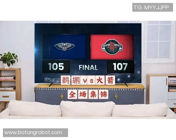 鹈鹕与火箭精彩对决全场回放重温比赛瞬间与精彩时刻