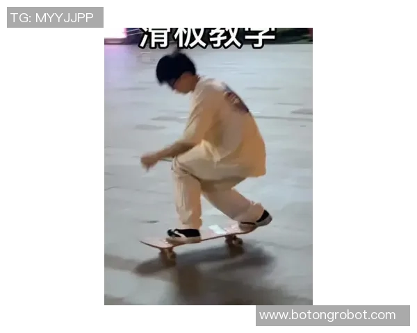 黄磊亲自分享滑板技巧与心得体会助你轻松入门滑板世界