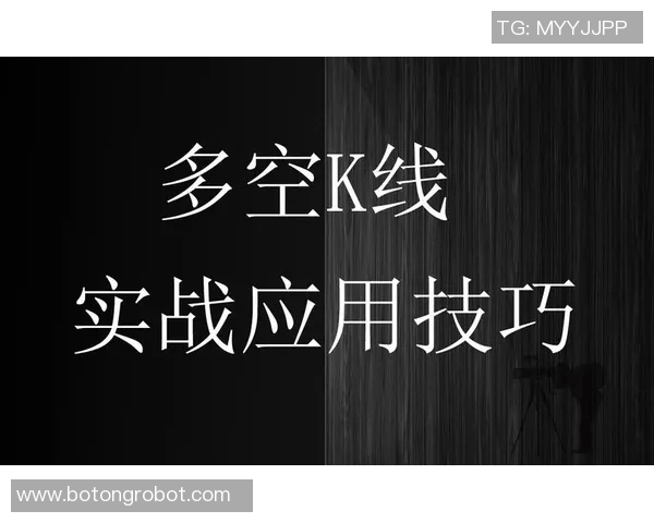深入分析北京滑板队中路突破战术的独特魅力与实战应用