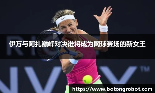 im电竞·电子竞技平台