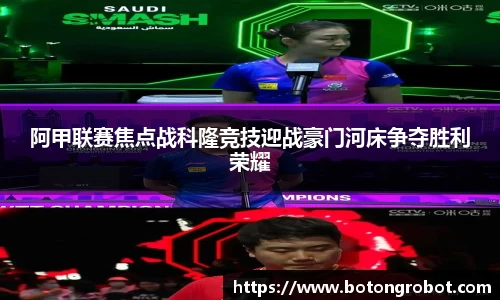 im电竞·电子竞技平台