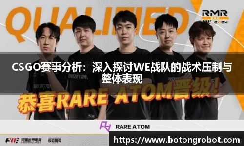 im电竞·电子竞技平台